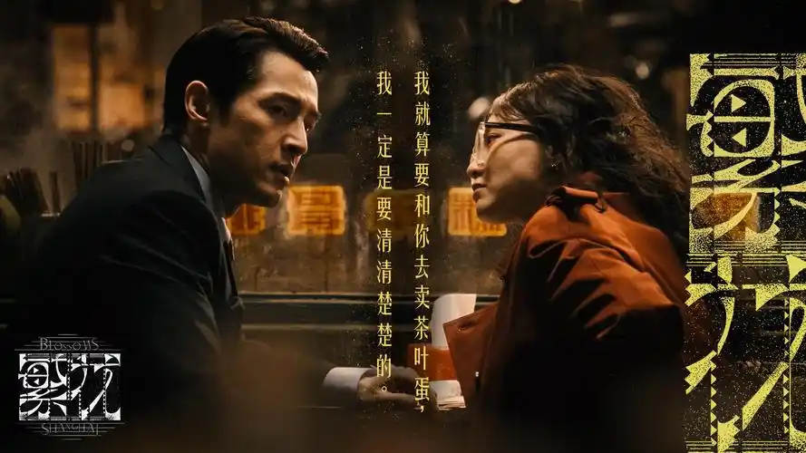 长夜将尽高清电影在线观看