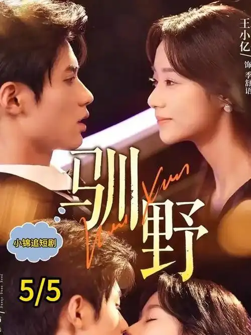 暗涌之上悬疑电视剧全集免费在线观看