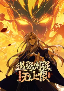 机械之森科幻动漫全集免费观看